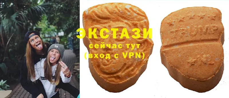 Ecstasy Дубай  Ужур 