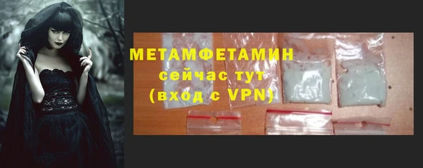 MDMA Волосово